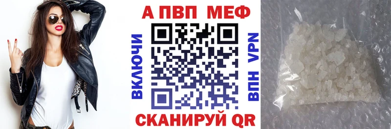 Купить  Красноуфимск  Alpha-PVP крисы CK 