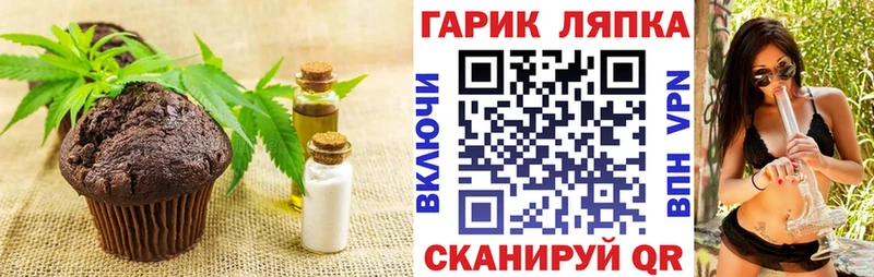 Купить где  Красноуфимск  Еда ТГК марихуана 
