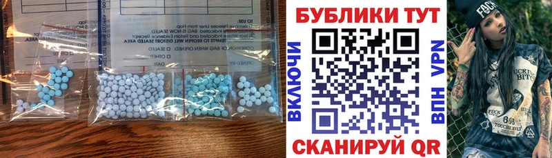 Купить где  Красноуфимск  Экстази ешки 