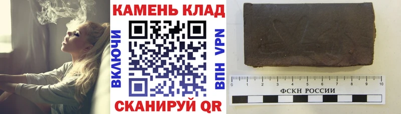 Купить где  Красноуфимск  ГАШИШ hashish 