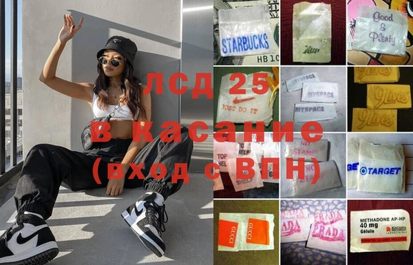 герыч Володарск