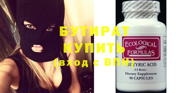 PSILOCYBIN Волосово