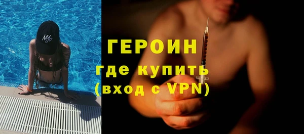 PSILOCYBIN Волосово