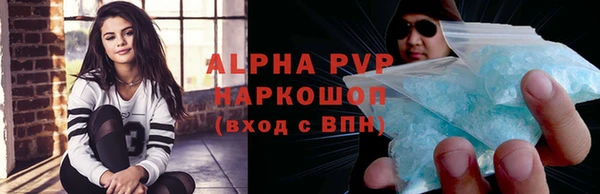 твердый Волоколамск
