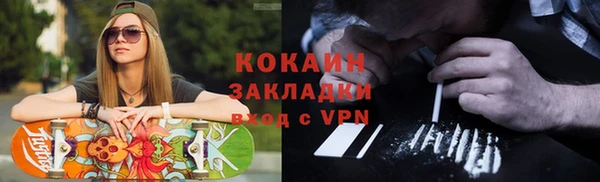 герыч Володарск