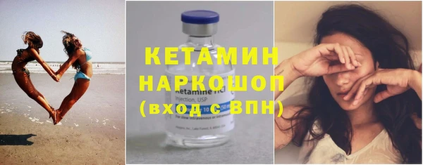 герыч Володарск