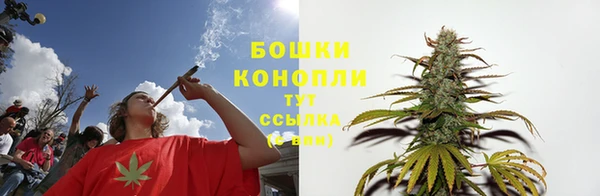 герыч Володарск