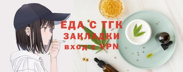 гашишное масло Вязники