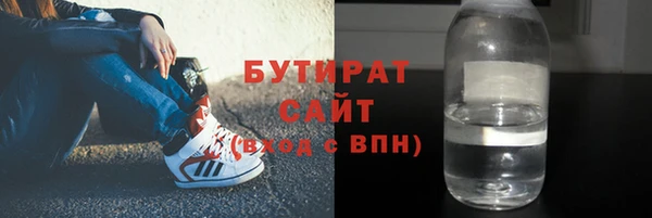 герыч Володарск