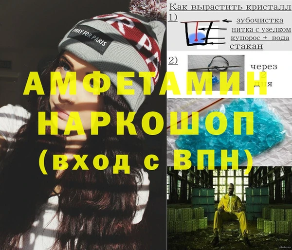 герыч Володарск