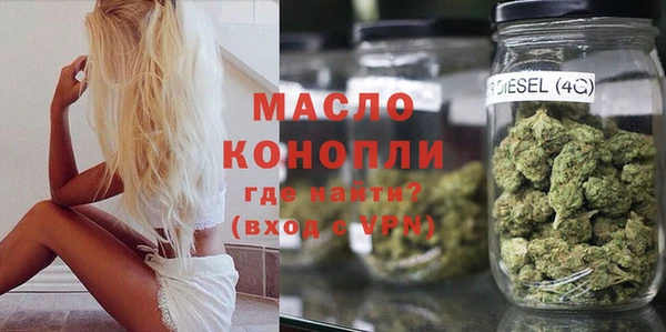 герыч Володарск