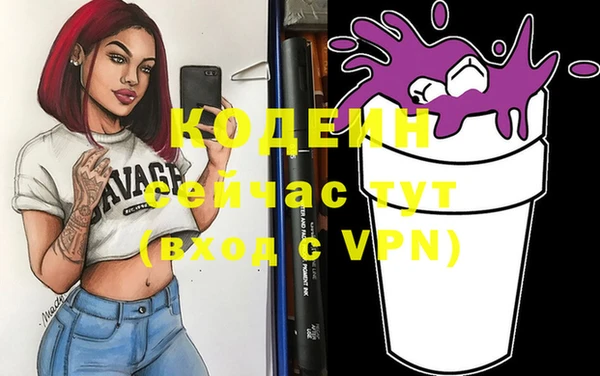 герыч Володарск