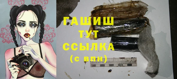 герыч Вяземский