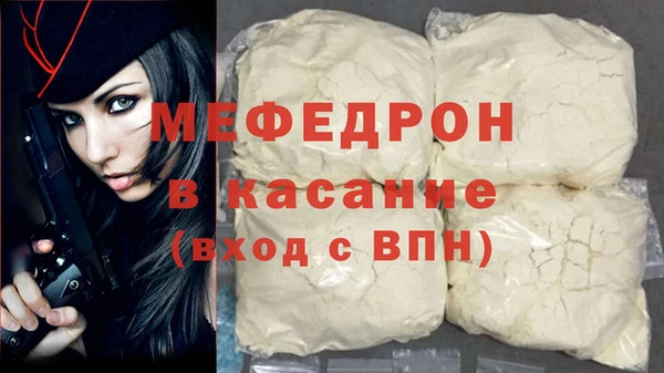 герыч Володарск