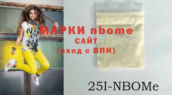 твердый Волоколамск