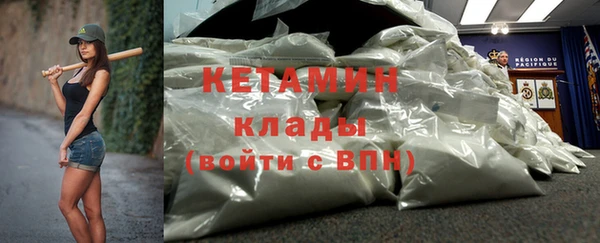 герыч Володарск