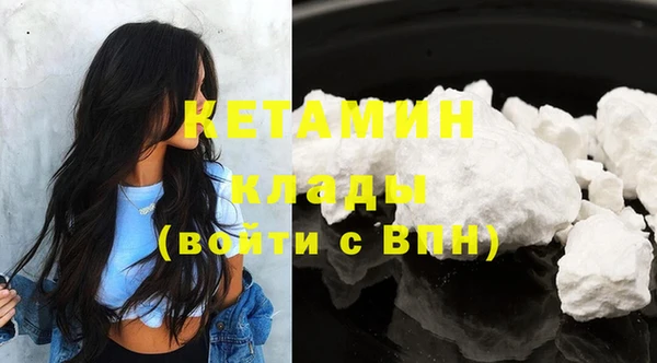 герыч Володарск