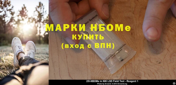 твердый Волоколамск