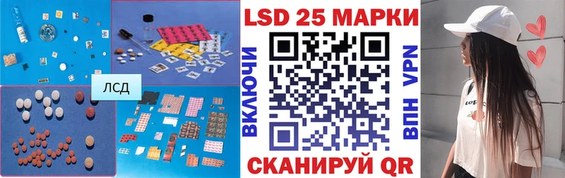 ЛСД экстази кислота Купить закладки Красноуфимск