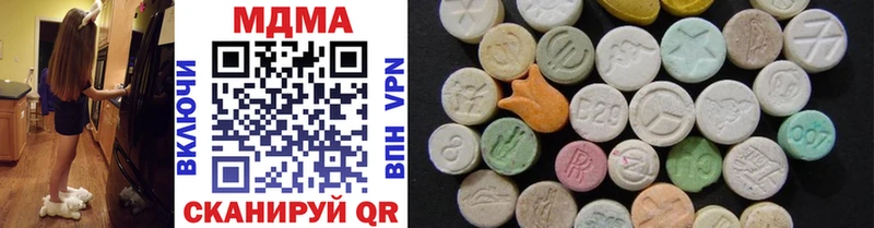 Купить Красноуфимск MDMA кристаллы