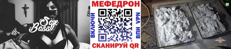 МЕФ кристаллы Красноуфимск