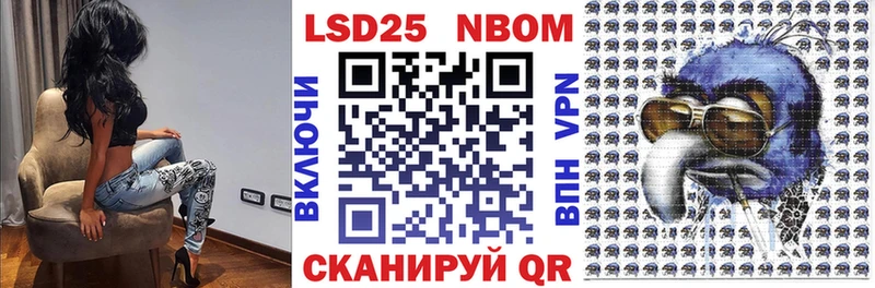 Марки N-bome 1,8мг Красноуфимск