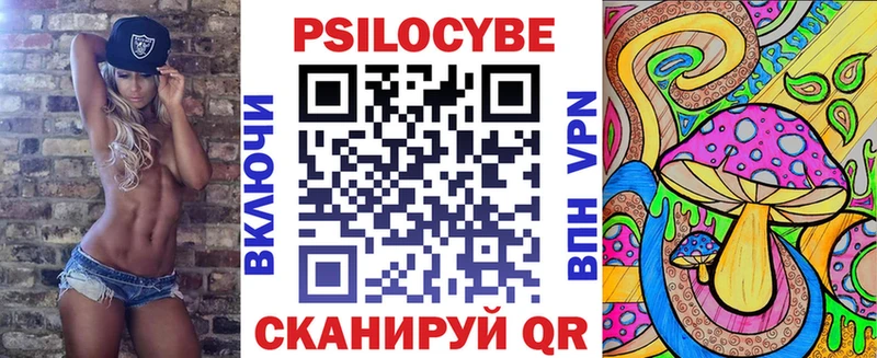 Купить где  Красноуфимск  Псилоцибиновые грибы Psilocybine cubensis 